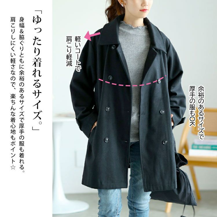 大きいサイズ レディース ベルト付きダブルボタンコート fem-538