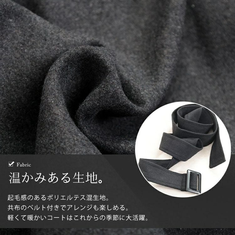 大きいサイズ レディース ベルト付きダブルボタンコート　fem-538