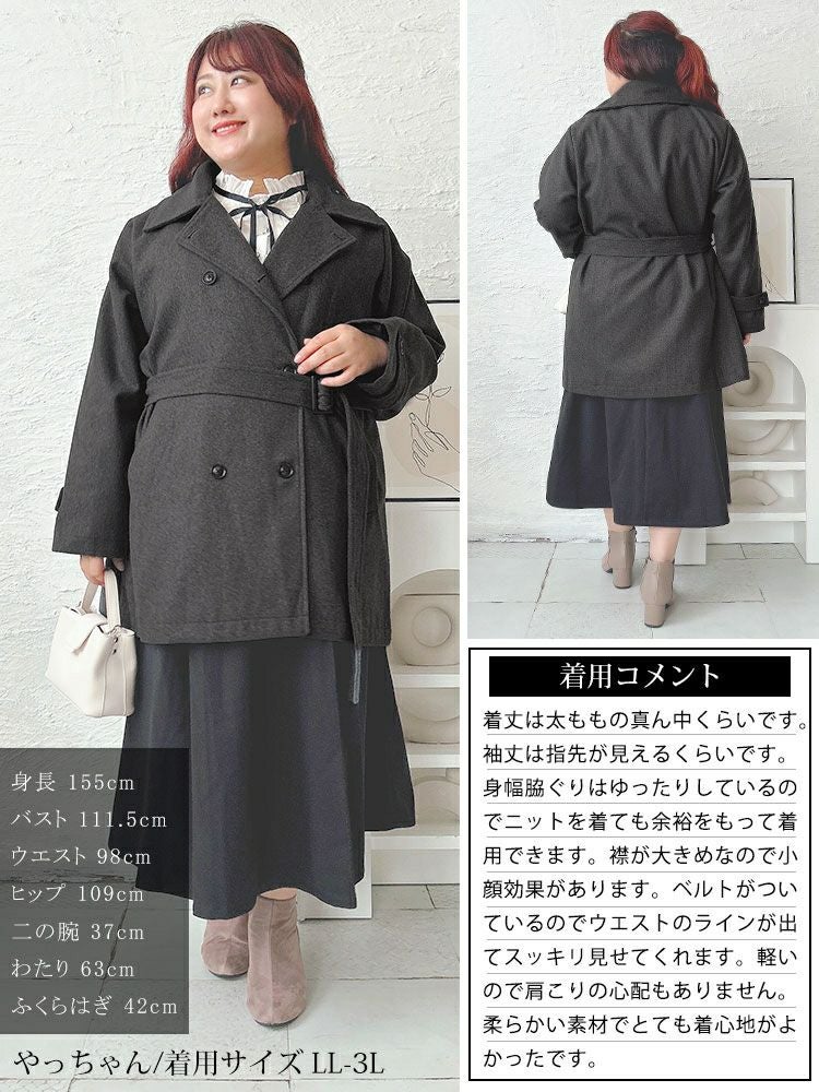 大きいサイズ レディース ベルト付きダブルボタンコート fem-538
