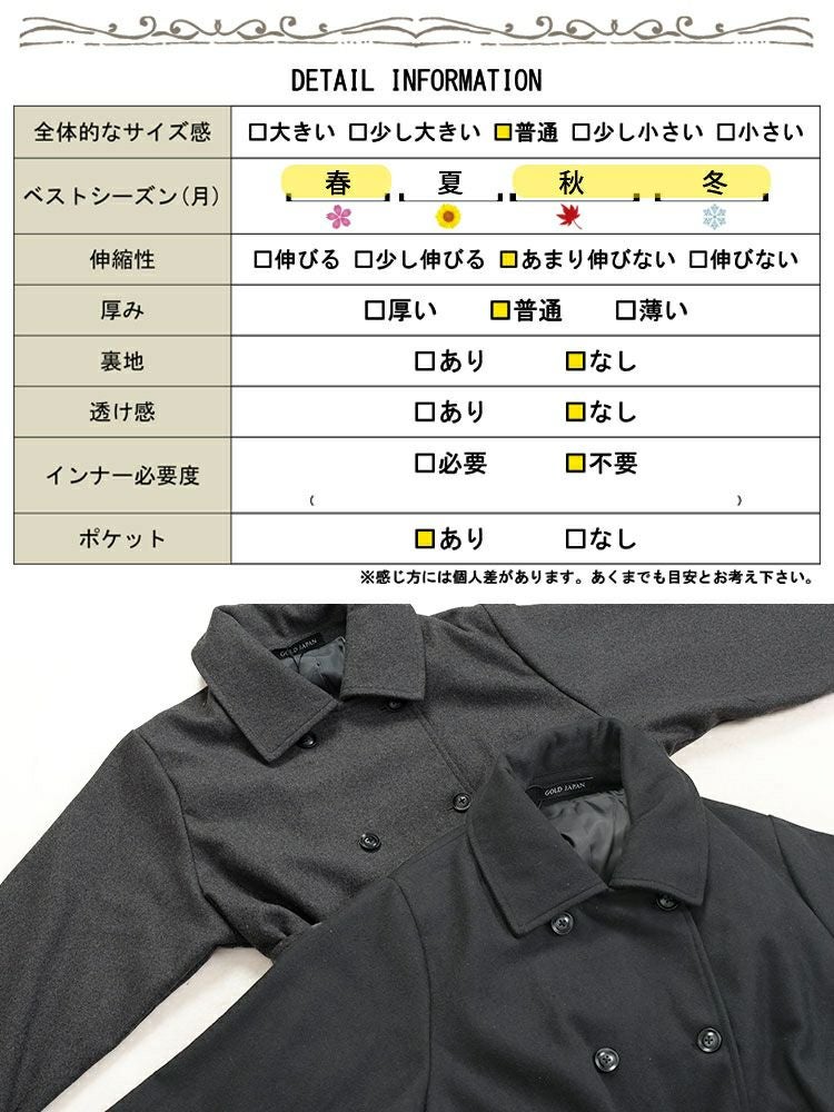 大きいサイズ レディース ベルト付きダブルボタンコート fem-538