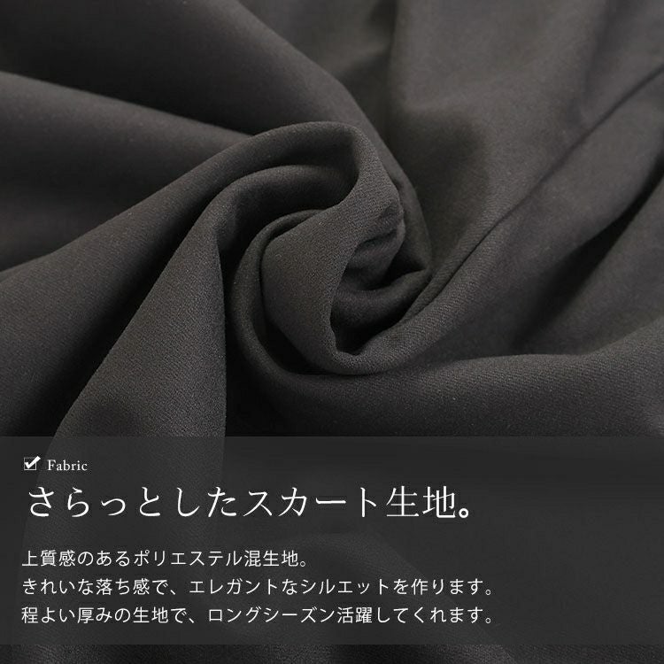 大きいサイズ レディース ハイウエストロングフレアスカート　goldy-1596