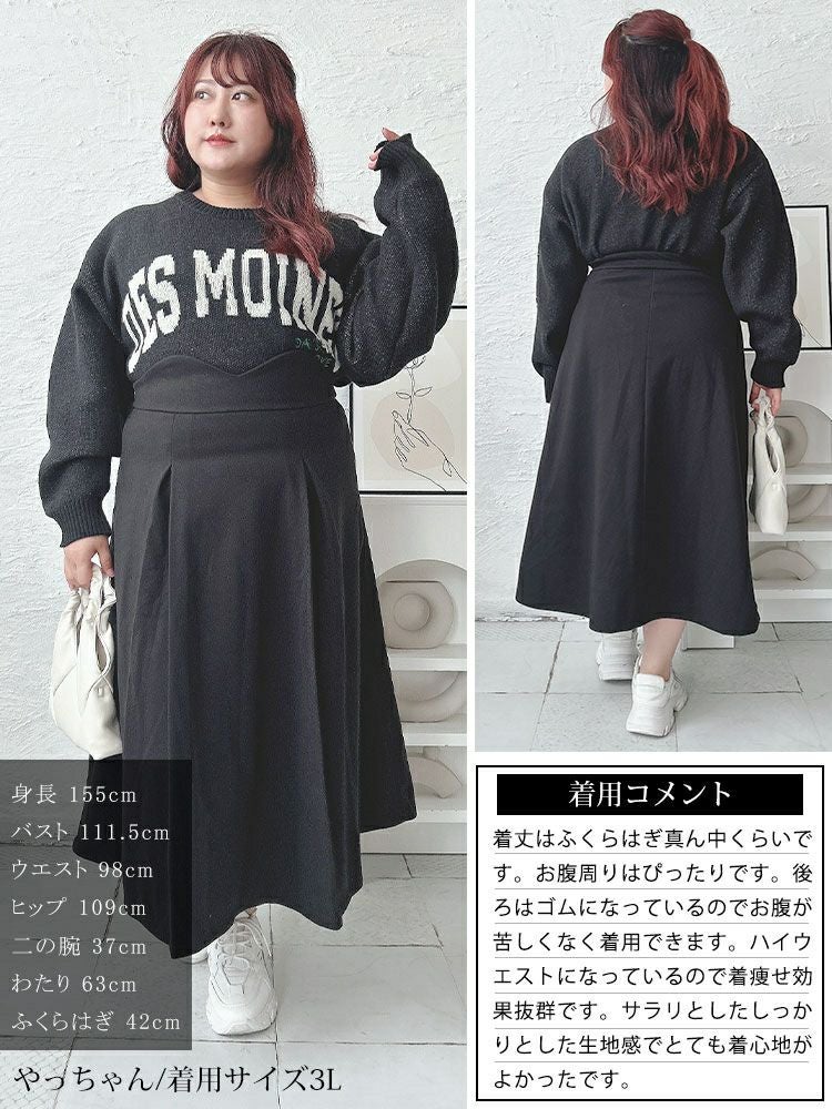 大きいサイズ レディース ハイウエストロングフレアスカート　goldy-1596