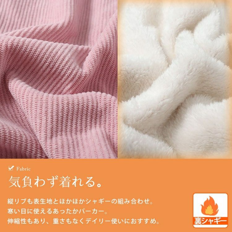 大きいサイズ レディース 裏シャギーバイカラーロングパーカー　goldy-1610