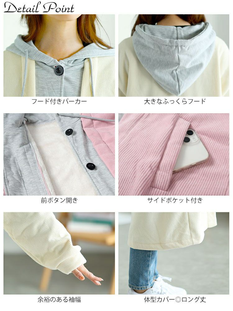 大きいサイズ レディース 裏シャギーバイカラーロングパーカー　goldy-1610
