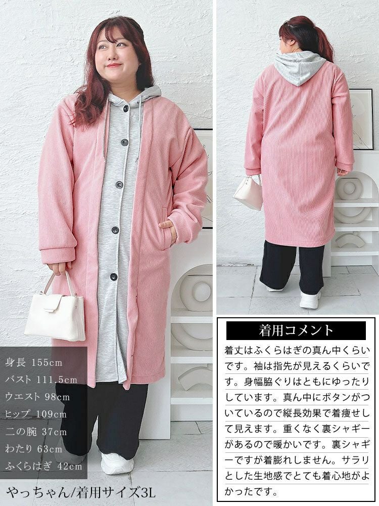 大きいサイズ レディース 裏シャギーバイカラーロングパーカー　goldy-1610