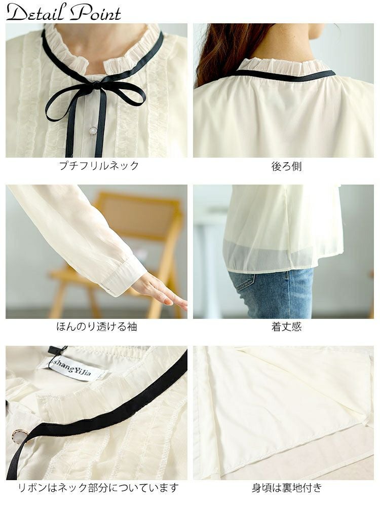 大きいサイズ レディース フリルネックリボン付きシアーブラウス　goldy-1608 【メール便可】