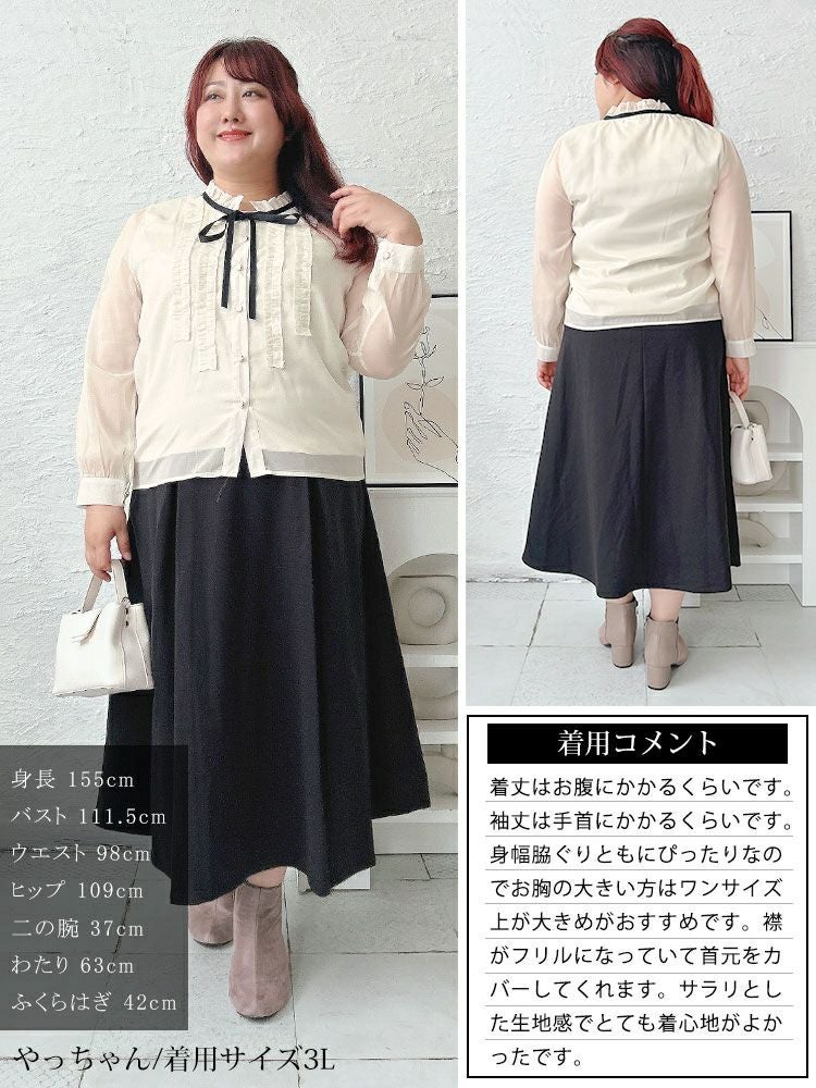 大きいサイズ レディース フリルネックリボン付きシアーブラウス　goldy-1608 【メール便可】