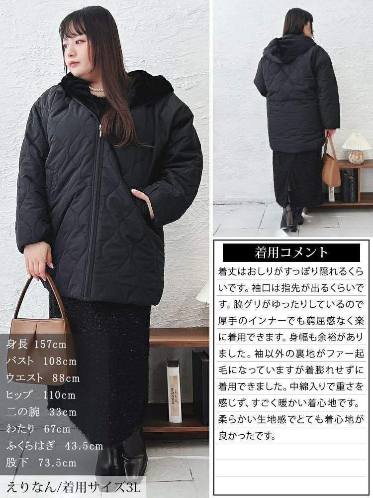 大きいサイズ レディース フード付きキルティング裏ボアジャケット　kt-7843110