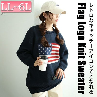 大きいサイズ レディース 国旗柄太リブ切り替えニット　cros-240060