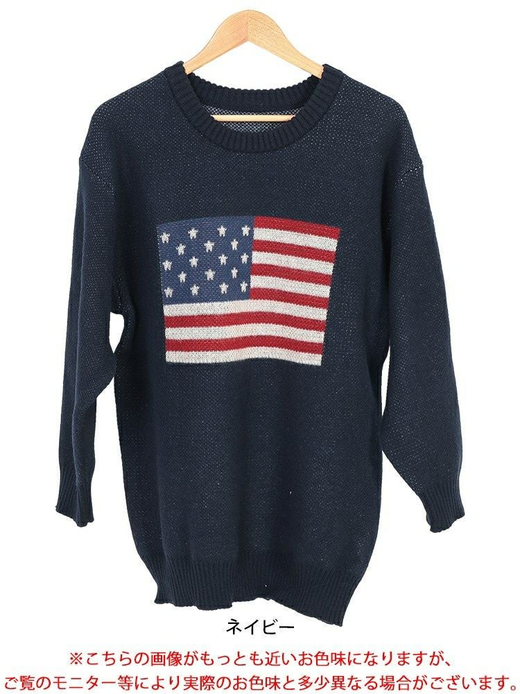 大きいサイズ レディース 国旗柄太リブ切り替えニット　cros-240060