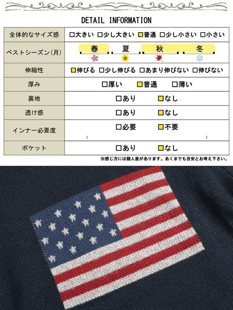 大きいサイズ レディース 国旗柄太リブ切り替えニット　cros-240060