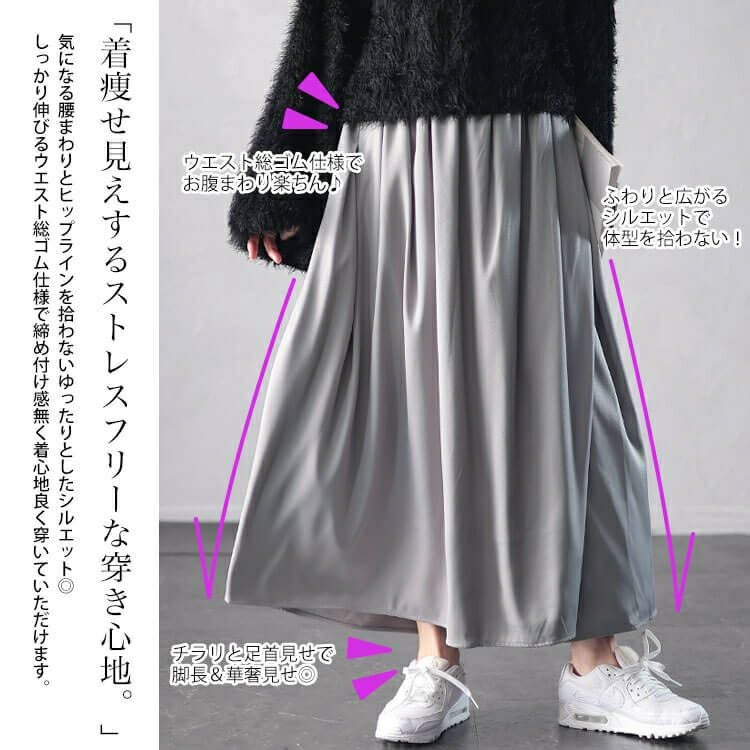 大きいサイズ レディース ラップギャザースカーチョ　nw-24041