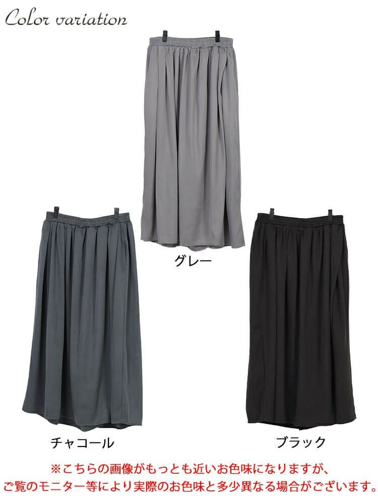 大きいサイズ レディース ラップギャザースカーチョ　nw-24041