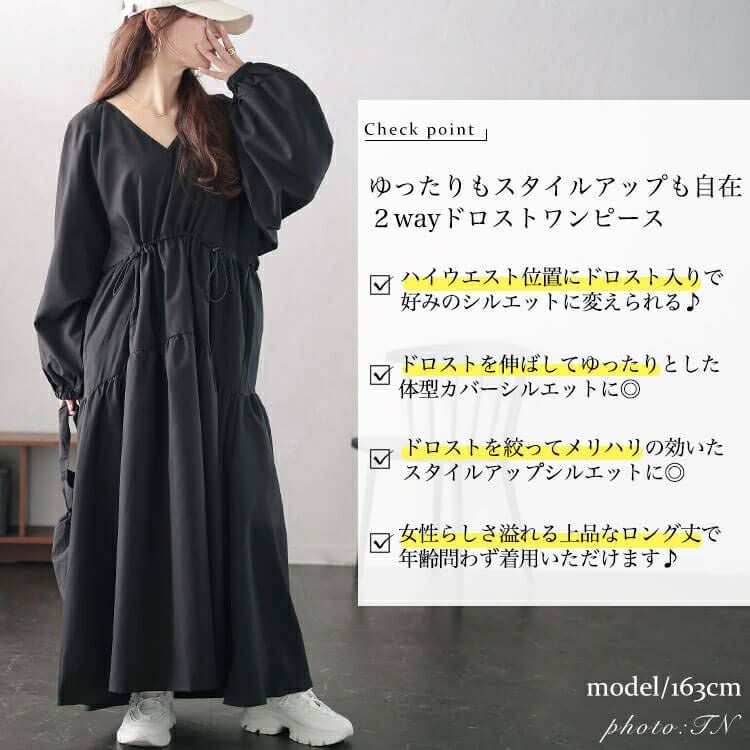 大きいサイズ レディース Vネックドロストギャザーワンピース nw-24046