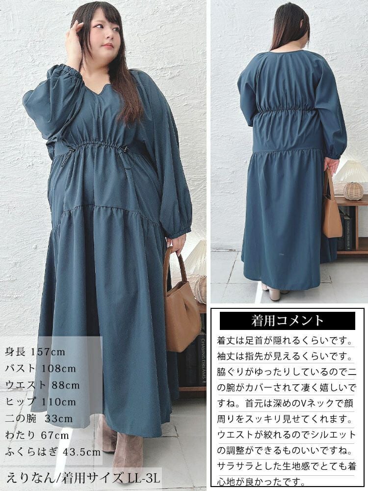 大きいサイズ レディース Vネックドロストギャザーワンピース　nw-24046