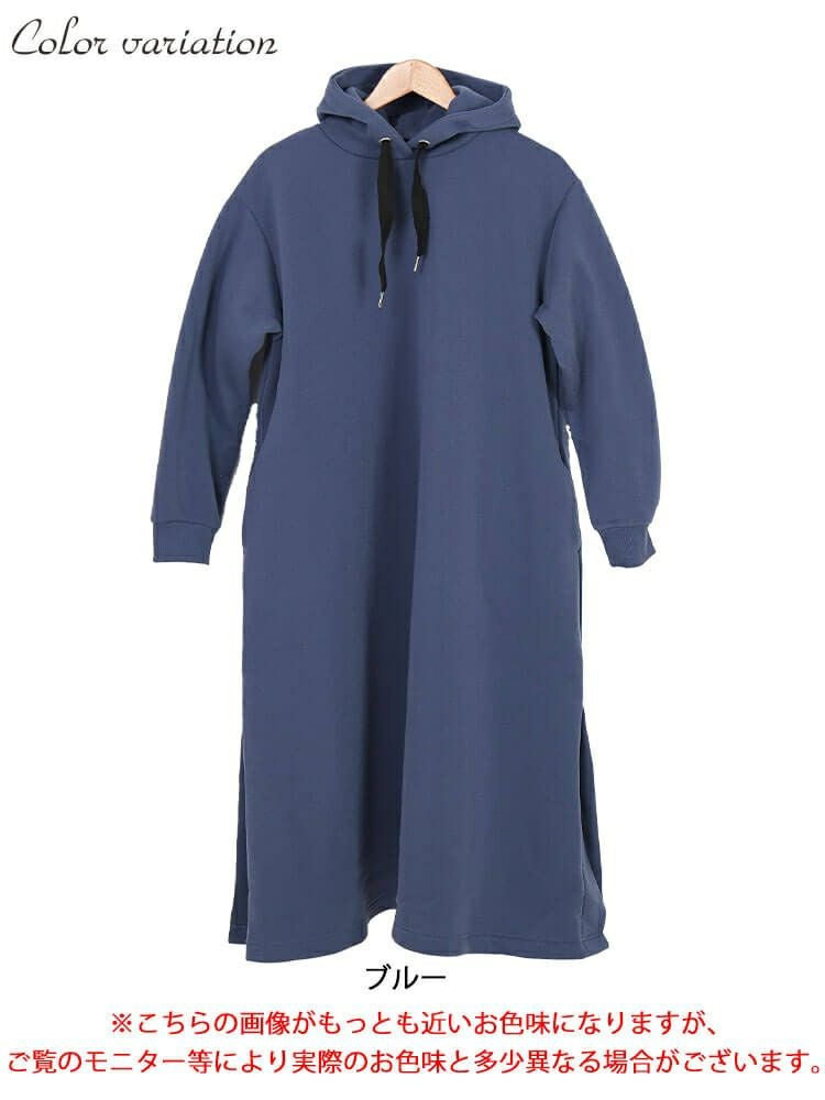 大きいサイズ レディース 裏起毛サイドスリットフード付きワンピース　plan-460017