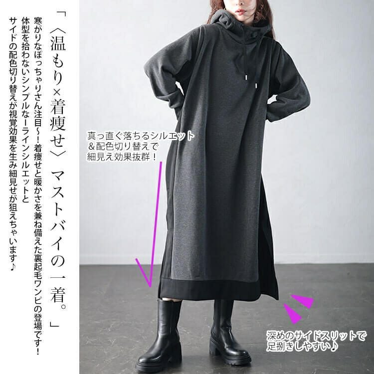 大きいサイズ レディース 裏起毛配色パーカーワンピース plan-460014