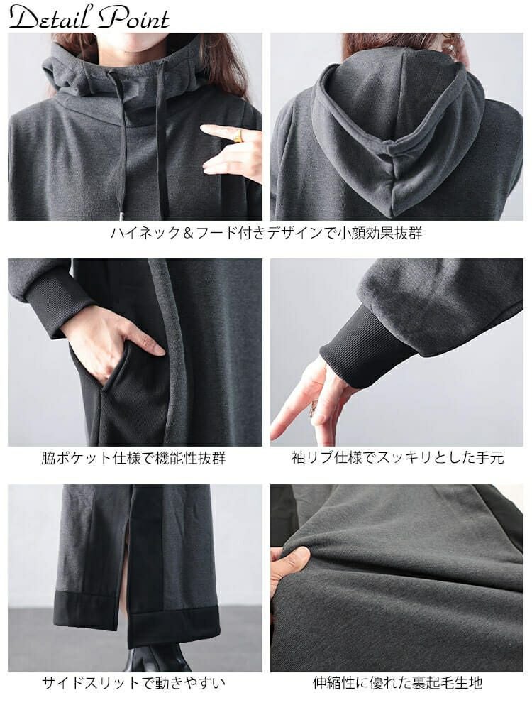 大きいサイズ レディース 裏起毛配色パーカーワンピース　plan-460014