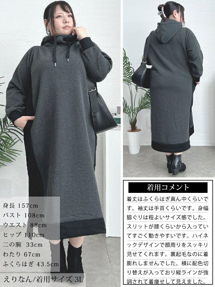 N21】パーカーワンピース 14サイズ 【公式通販】