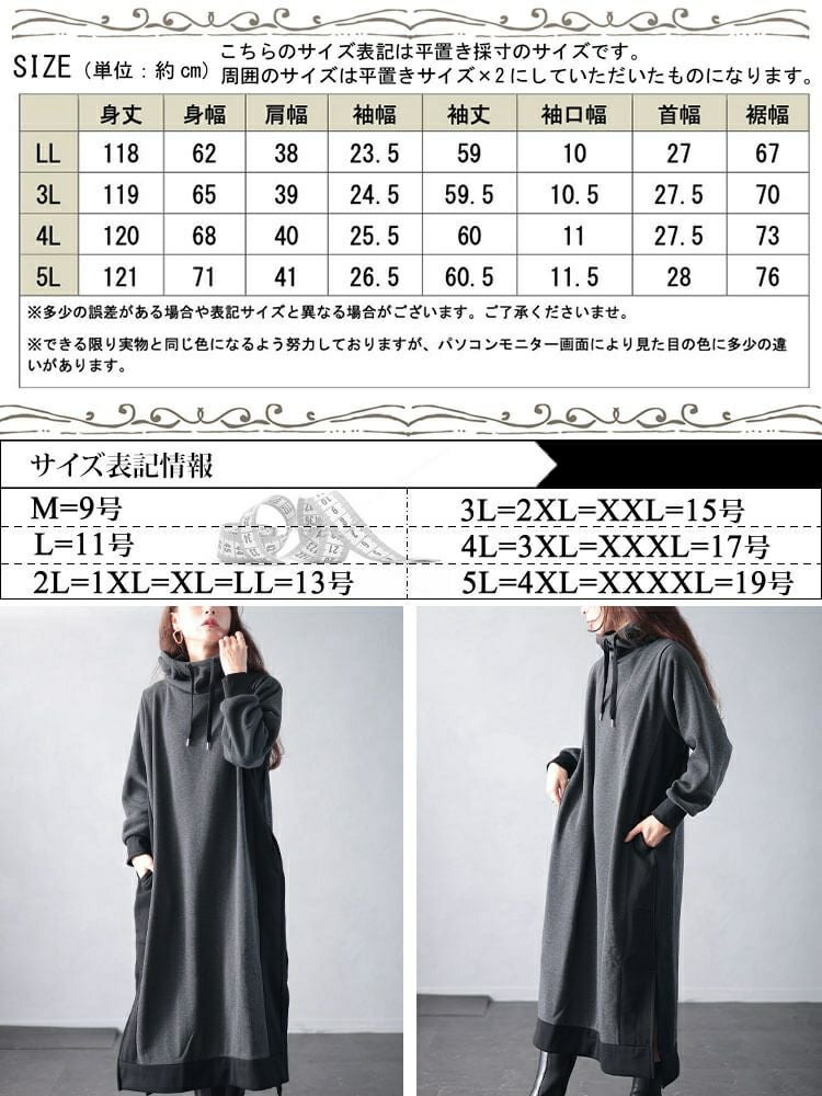 大きいサイズ レディース 裏起毛配色パーカーワンピース　plan-460014