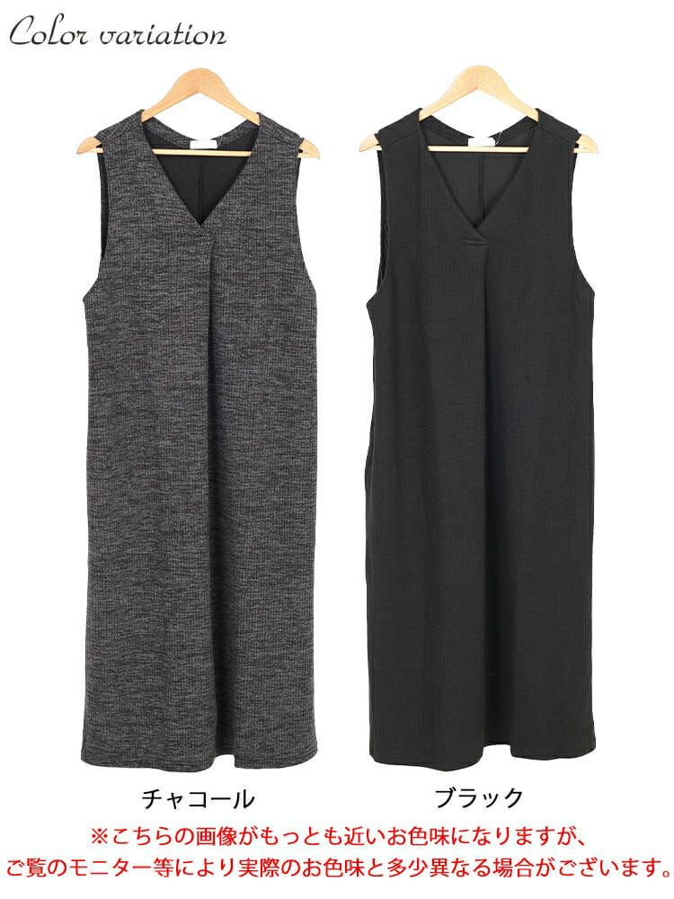 大きいサイズ レディース Vネックフロントタックジャンパースカート　plan-250054