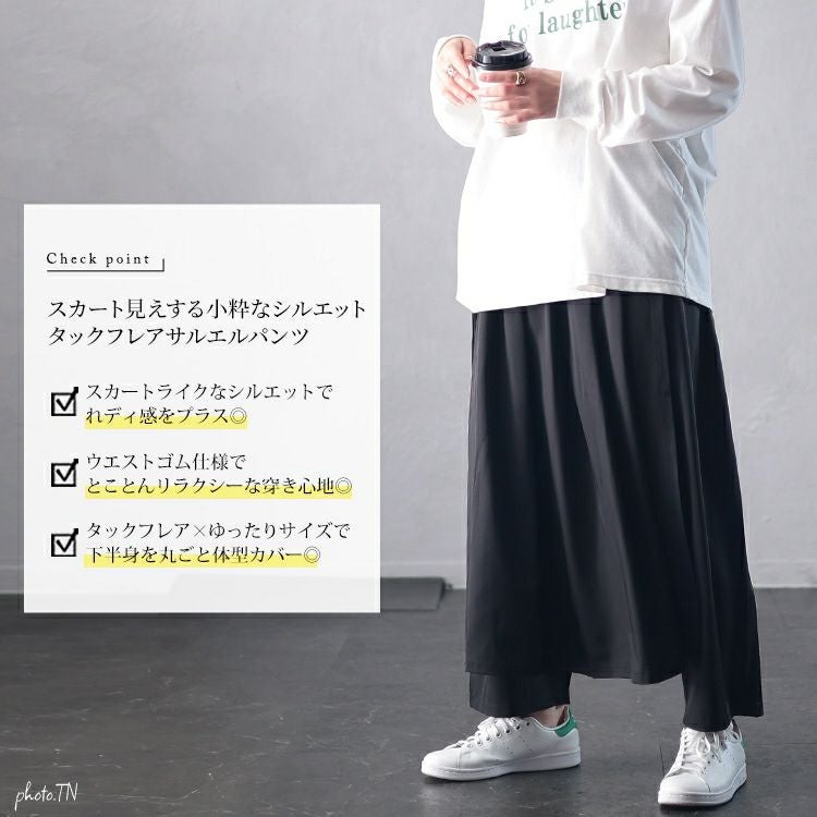 大きいサイズ レディース タックフレアレイヤードサルエルパンツ u2