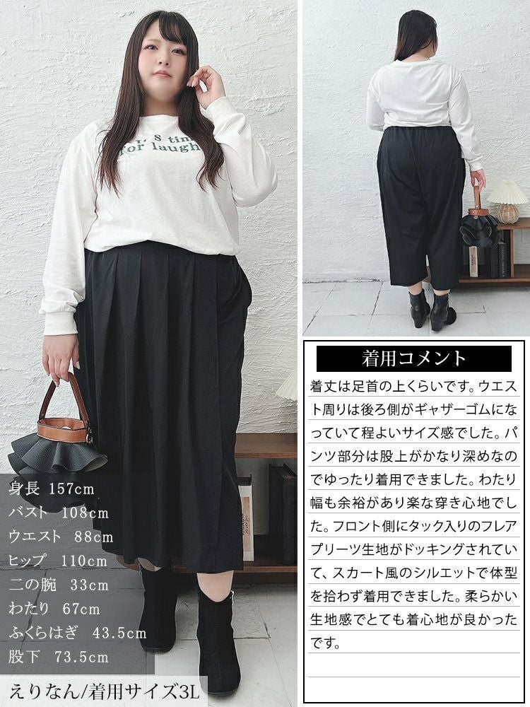 Y′S フレアサルエルパンツ 変形サルエルパンツ レーヨンツイル | パンツ9ブタケ | 【公式】D*g*y