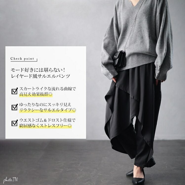 大きいサイズ レディース アシメレイヤードサルエルパンツ u2-0100