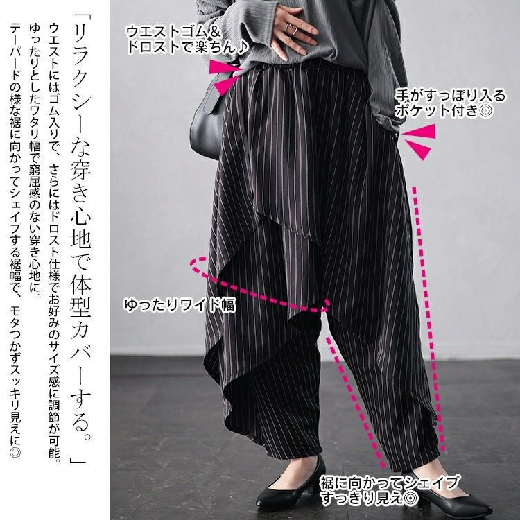 大きいサイズ レディース アシメレイヤードサルエルパンツ　u2-0100