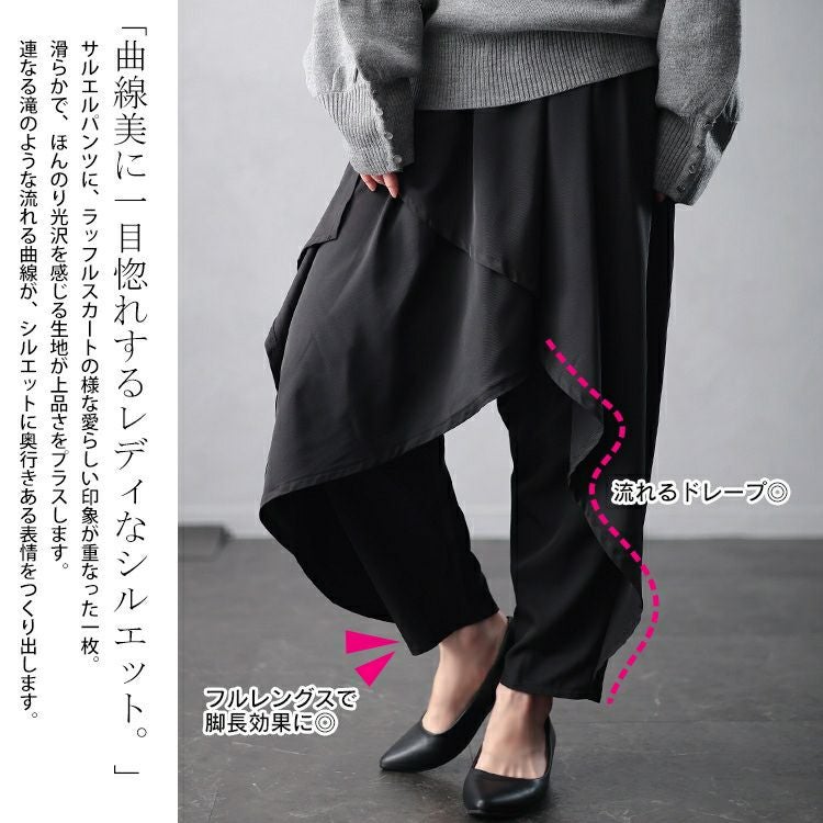 大きいサイズ レディース アシメレイヤードサルエルパンツ　u2-0100