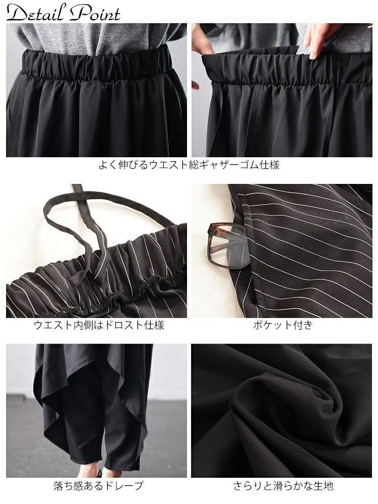 大きいサイズ レディース アシメレイヤードサルエルパンツ　u2-0100