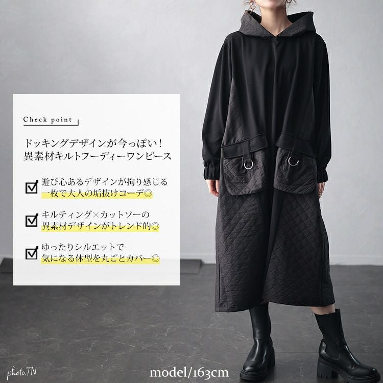 大きいサイズ レディース キルト配色ビッグポケットフーディーワンピース　u2-0099
