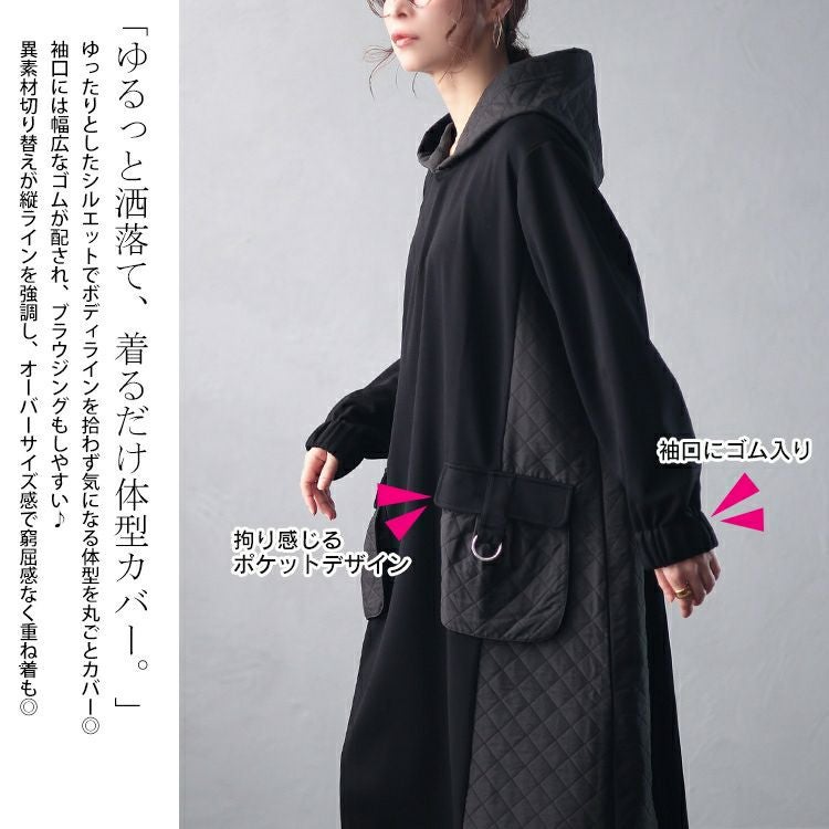 大きいサイズ レディース キルト配色ビッグポケットフーディーワンピース　u2-0099