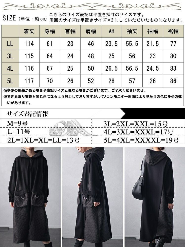 大きいサイズ レディース キルト配色ビッグポケットフーディーワンピース　u2-0099