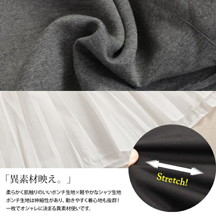 大きいサイズ レディース 配色プリーツドッキングフリルプルオーバー　jp509