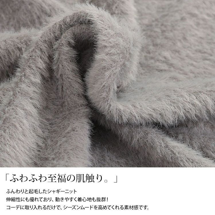 大きいサイズ レディース シャギーニットガウンカーディガン　jp508