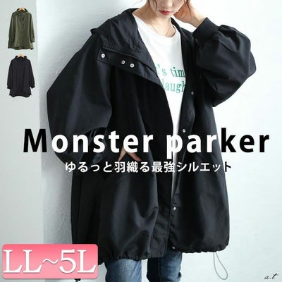 大きいサイズ レディース ナイロンモンスターパーカーコート　tog-1018