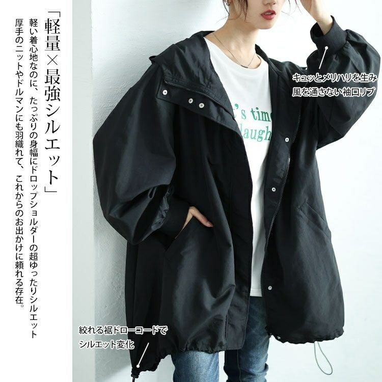 大きいサイズ レディース ナイロンモンスターパーカーコート　tog-1018