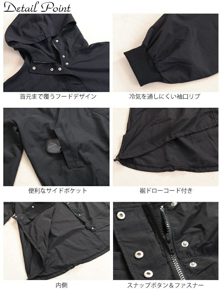 大きいサイズ レディース ナイロンモンスターパーカーコート　tog-1018