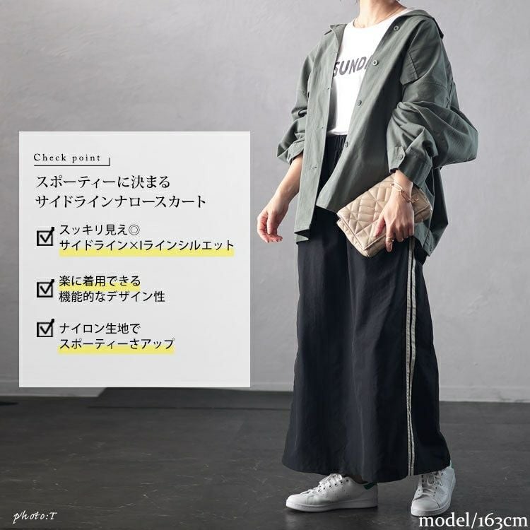 大きいサイズ レディース サイドラインバックスリットナロースカート　tog-1016 【メール便可】