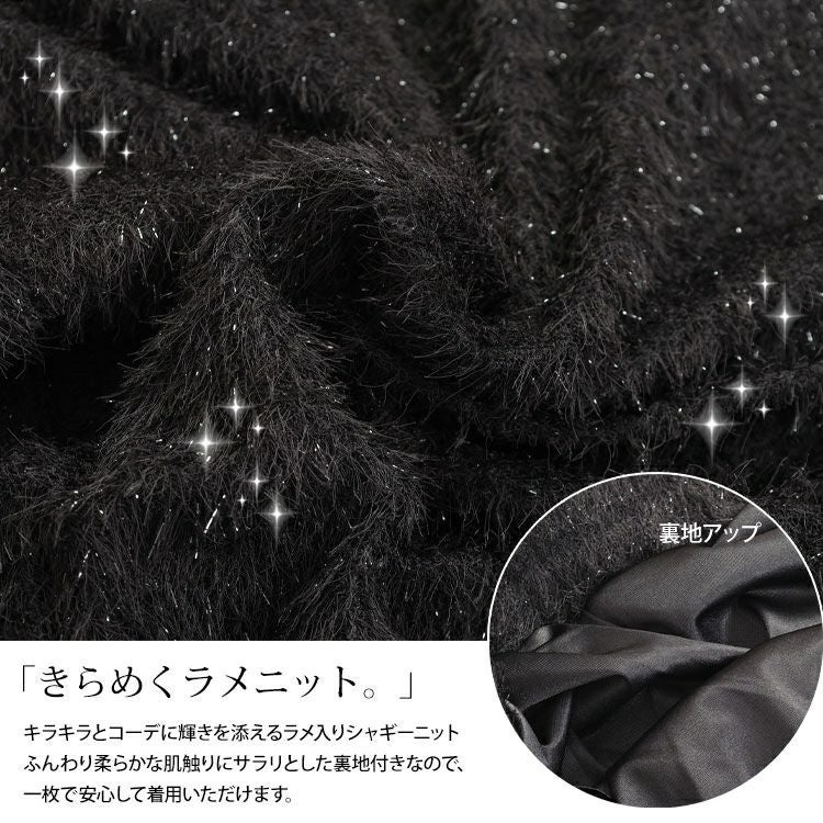 大きいサイズ レディース ラメシャギーバックスリットナロースカート　tog-1008