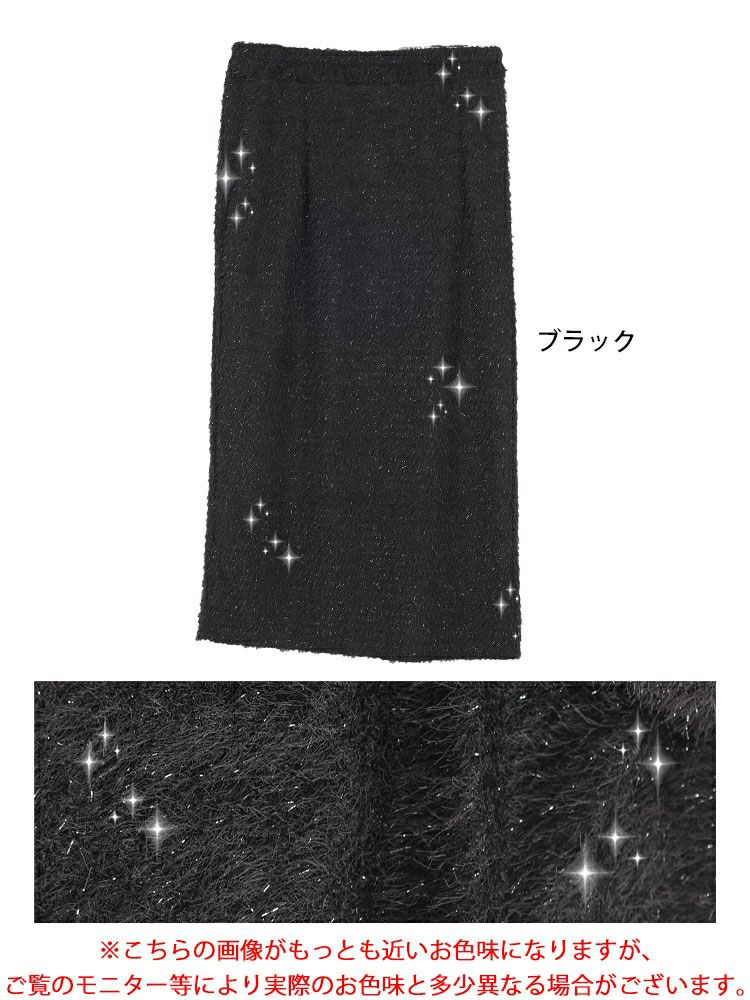 大きいサイズ レディース ラメシャギーバックスリットナロースカート　tog-1008