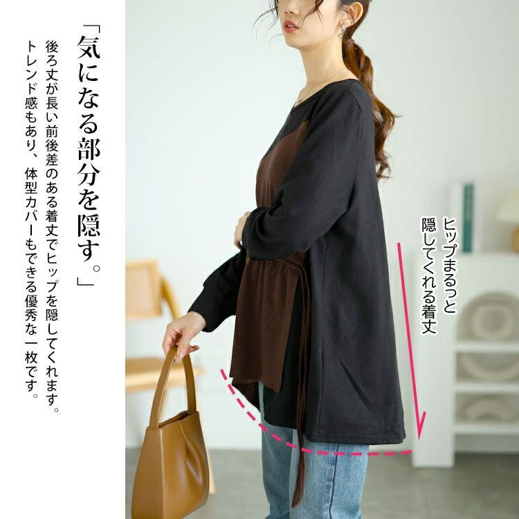 大きいサイズ レディース ウエストシャーリングアシメトップス　jp514