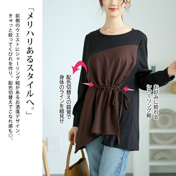 大きいサイズ レディース ウエストシャーリングアシメトップス　jp514