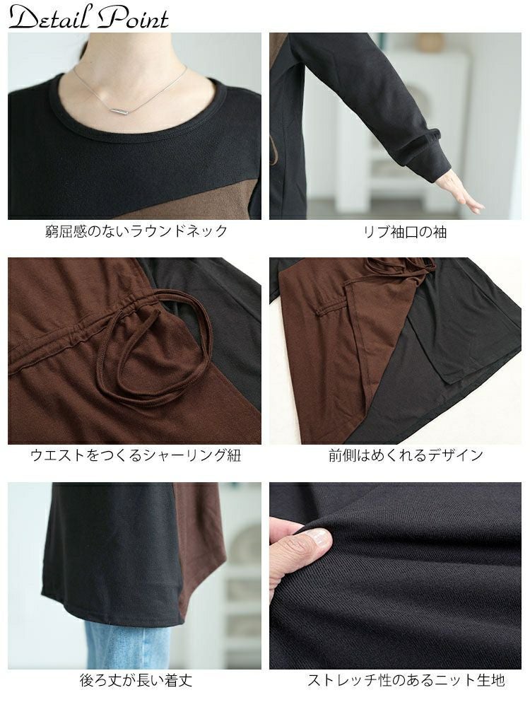 大きいサイズ レディース ウエストシャーリングアシメトップス　jp514