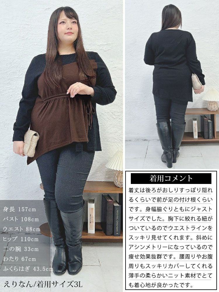大きいサイズ レディース ウエストシャーリングアシメトップス　jp514