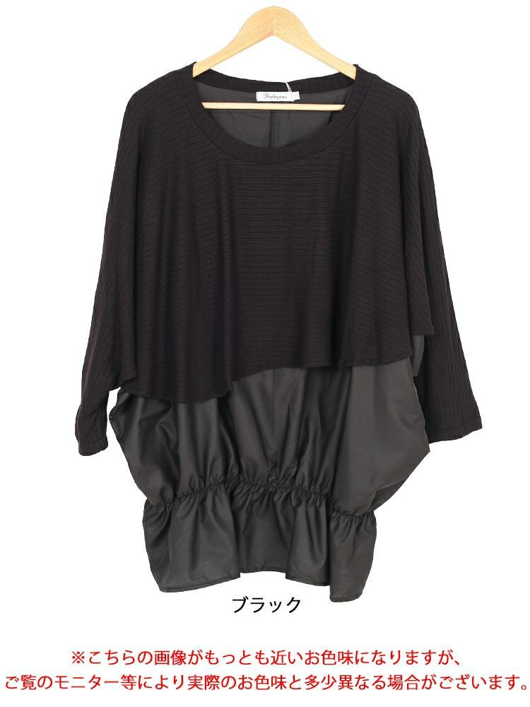 大きいサイズ レディース 裾シャーリングドルマントップス　jp513