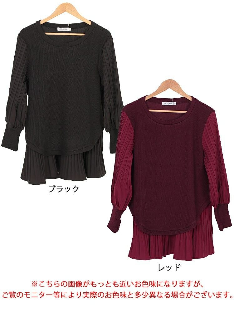 大きいサイズ レディース 異素材プリーツプルオーバー　jp512