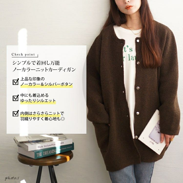 大きいサイズ レディース ノーカラーニットカーディガン　cpdai-640582