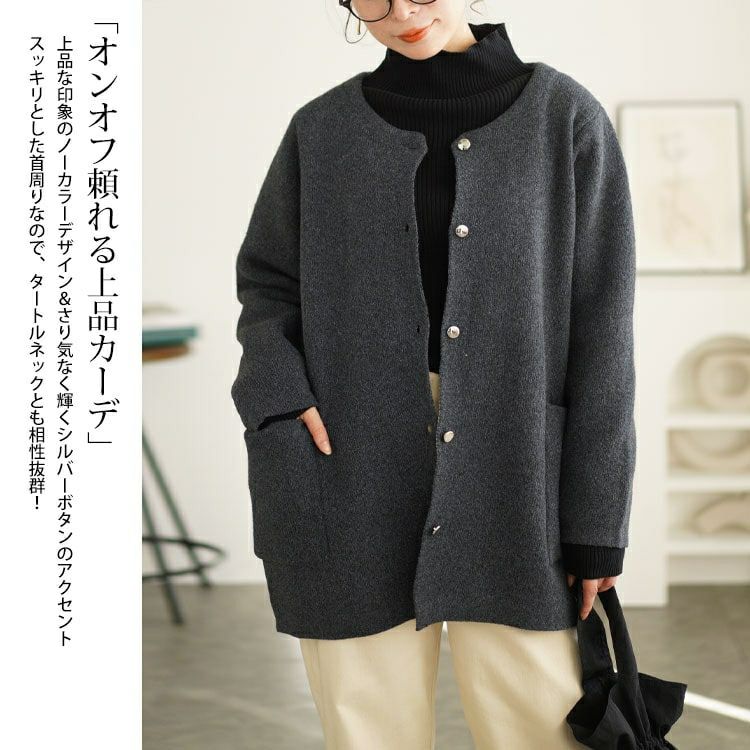 大きいサイズ レディース ノーカラーニットカーディガン　cpdai-640582